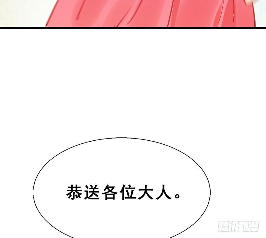24.相逢不如偶遇46