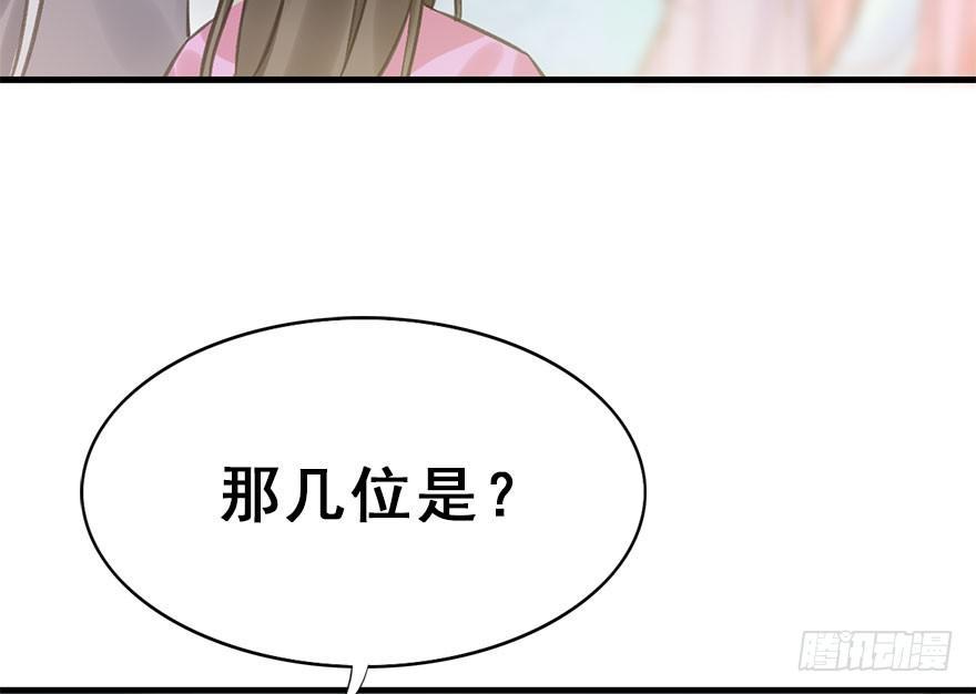 24.相逢不如偶遇48