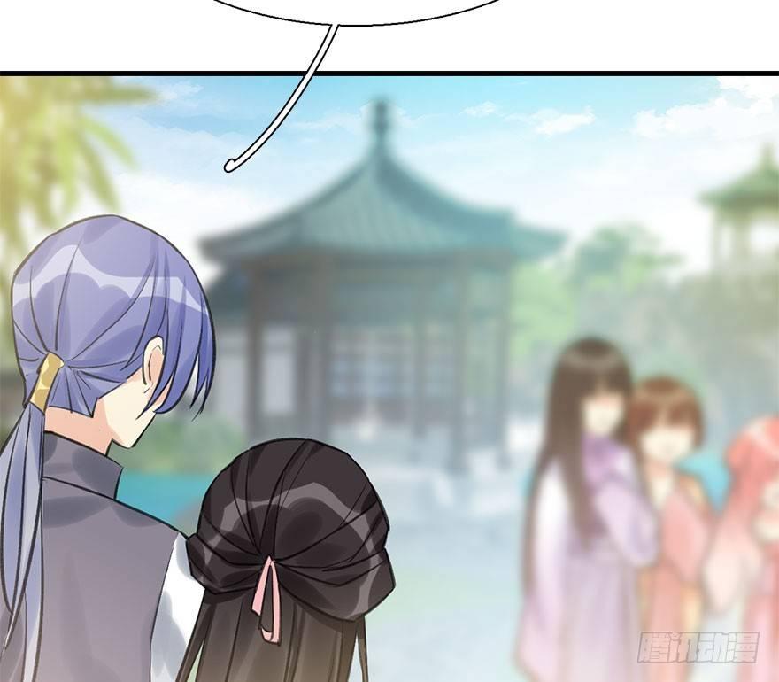 24.相逢不如偶遇51