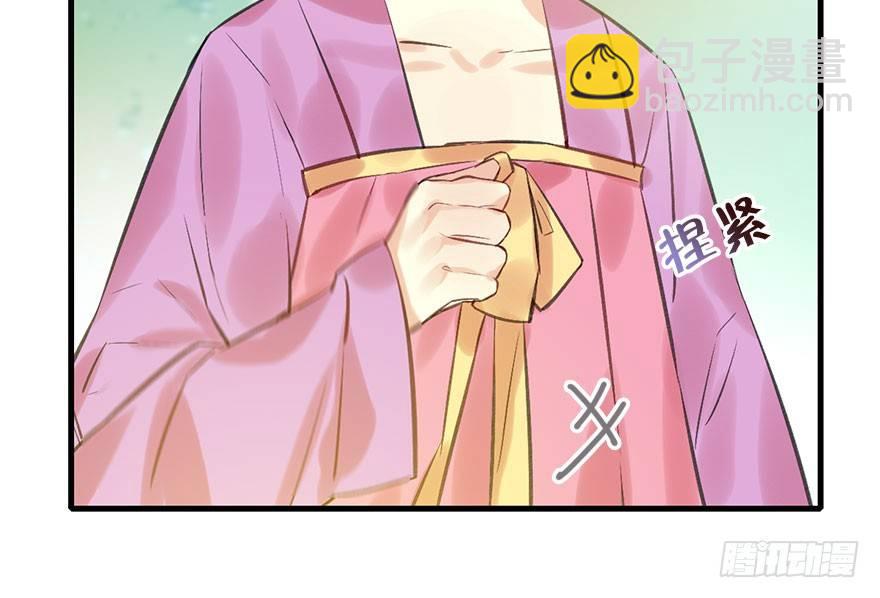 24.相逢不如偶遇55