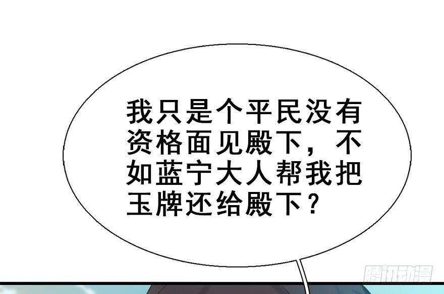 24.相逢不如偶遇56