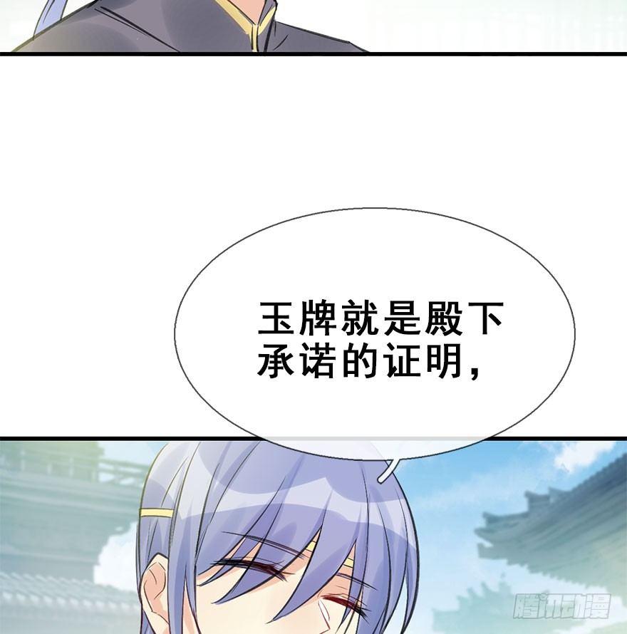 24.相逢不如偶遇59