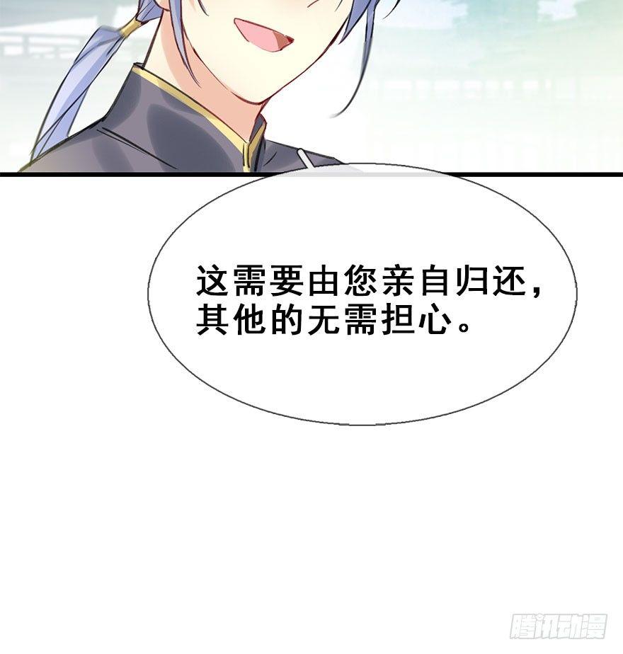 24.相逢不如偶遇60