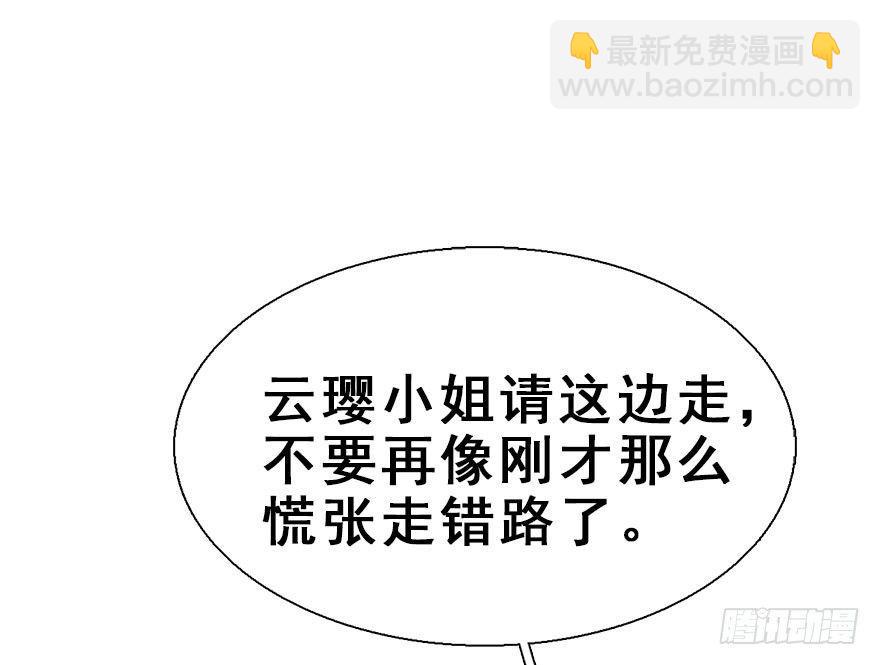 24.相逢不如偶遇61