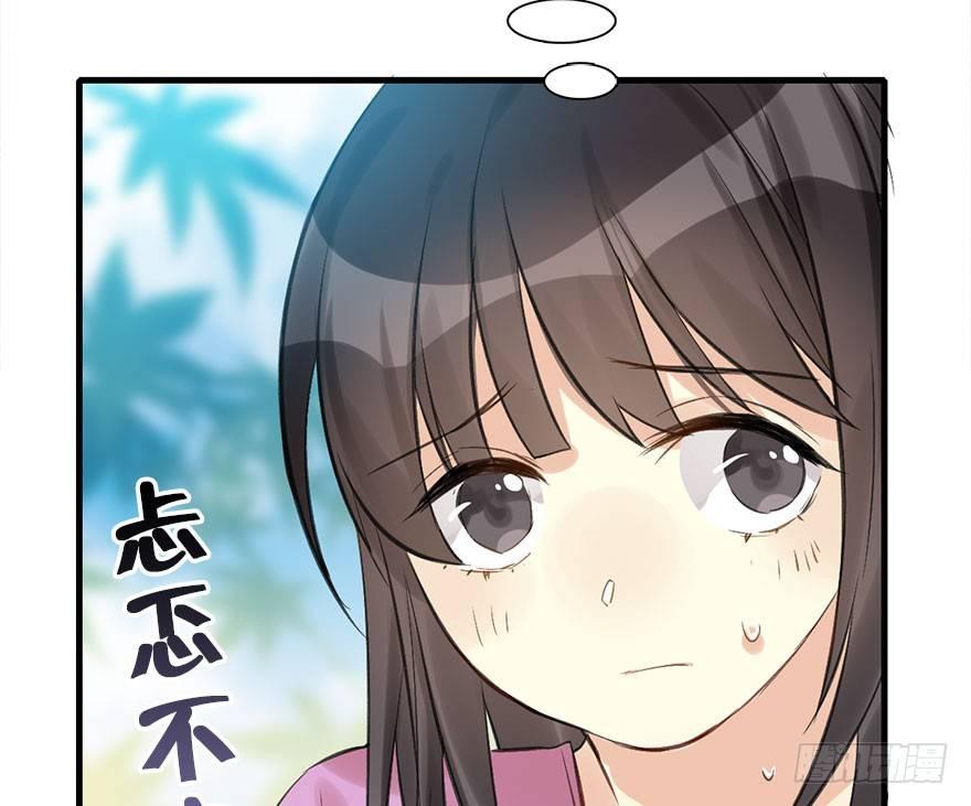 24.相逢不如偶遇65