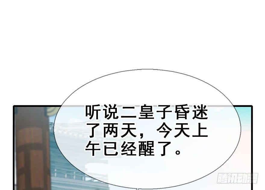 24.相逢不如偶遇7