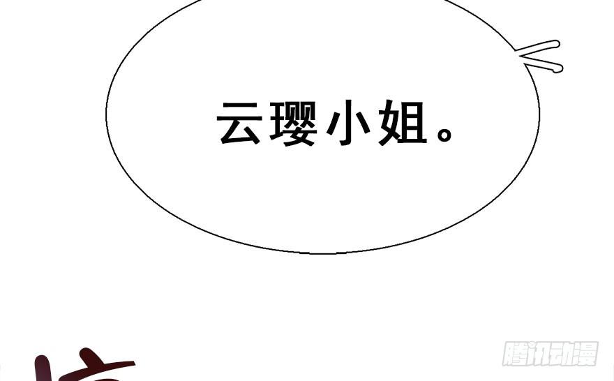 24.相逢不如偶遇70