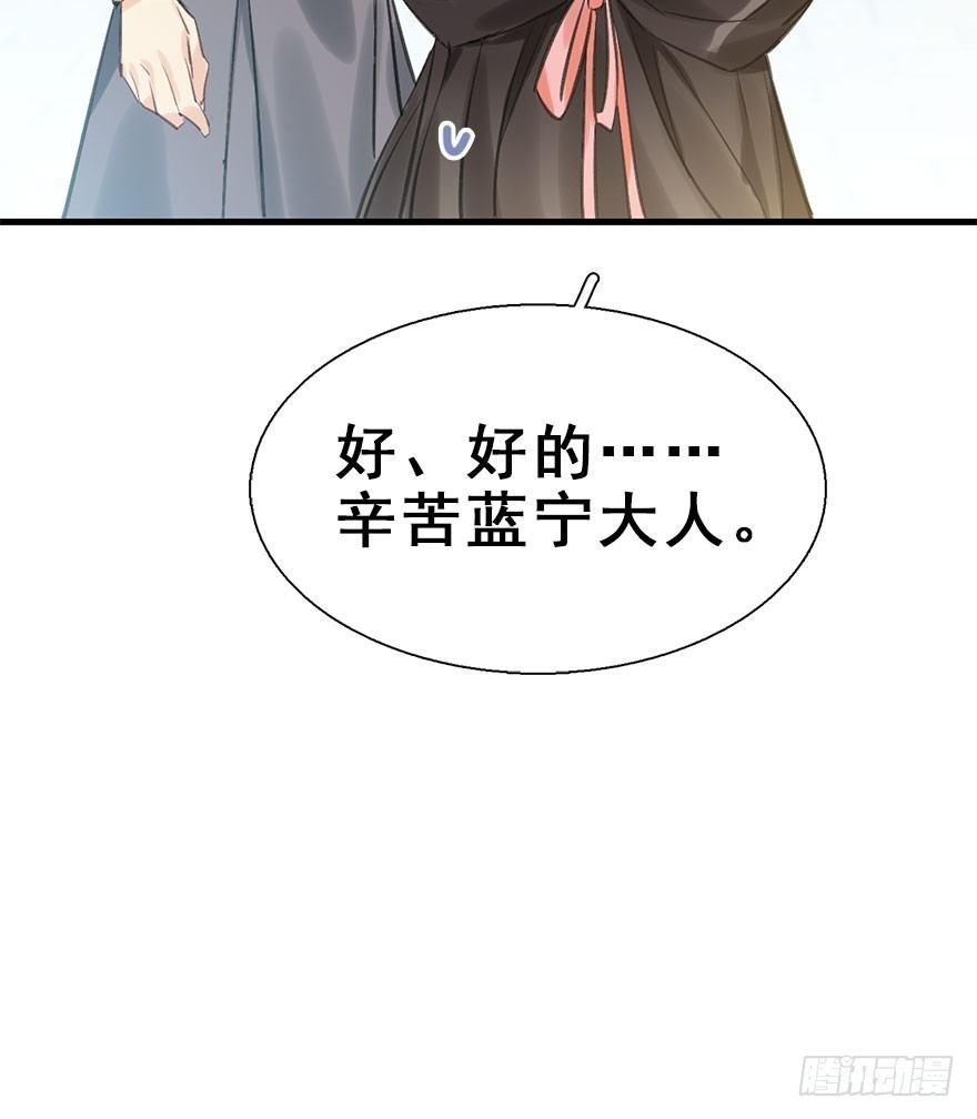 24.相逢不如偶遇75