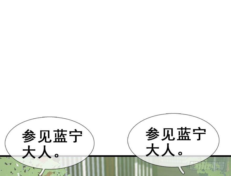 24.相逢不如偶遇76
