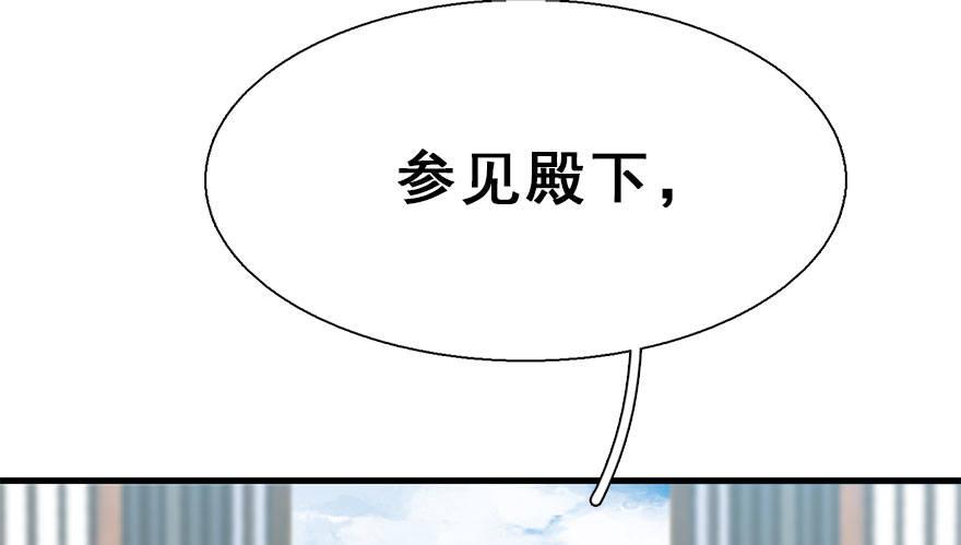 24.相逢不如偶遇79