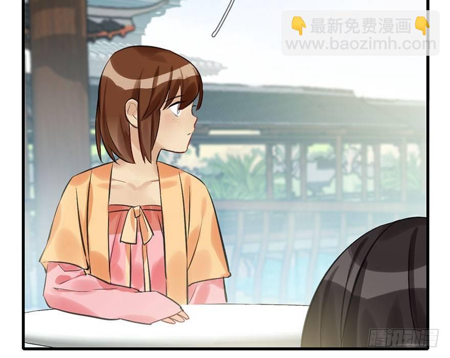 24.相逢不如偶遇8