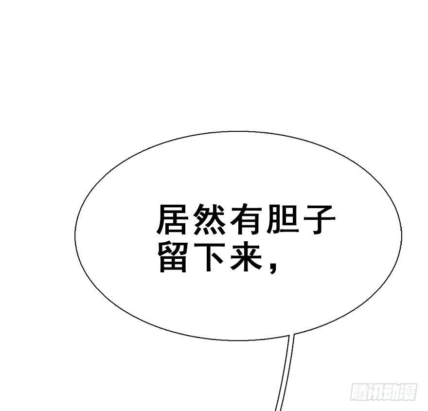 24.相逢不如偶遇83