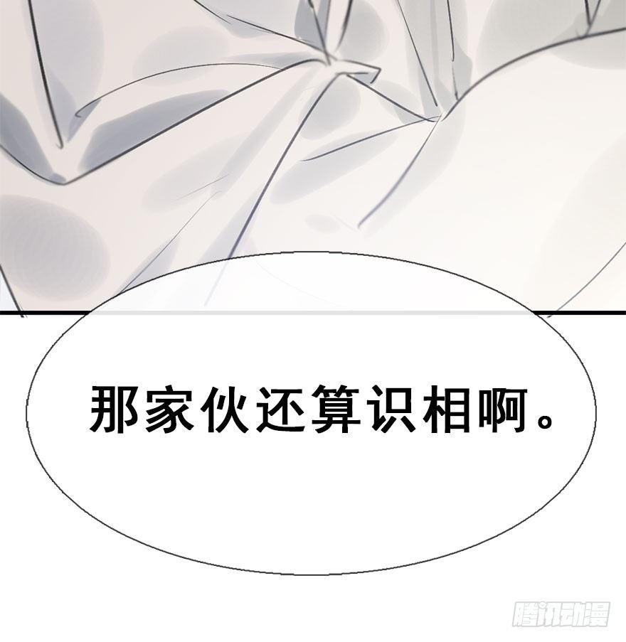 24.相逢不如偶遇86