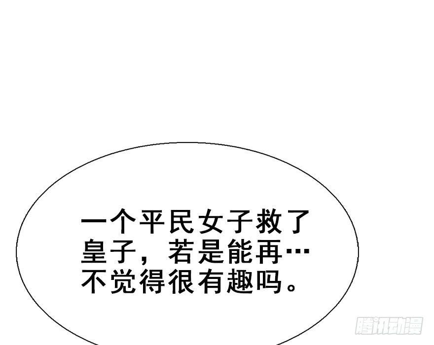 24.相逢不如偶遇9