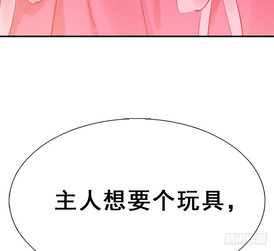 26.玩具110
