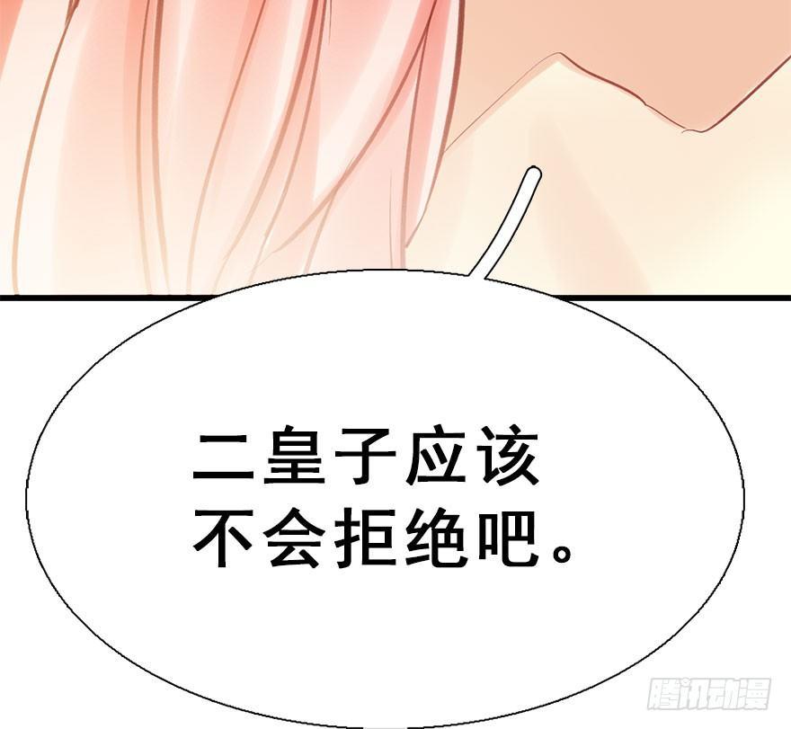 26.玩具113