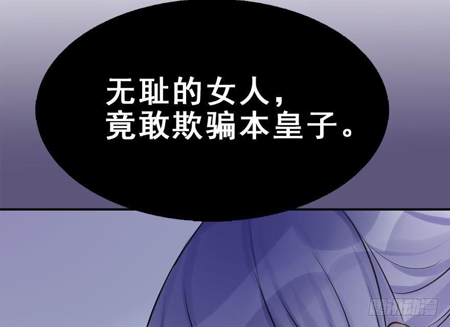 26.玩具14