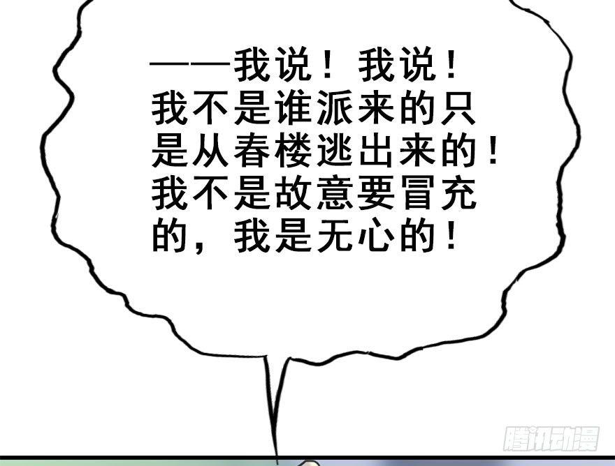 26.玩具23
