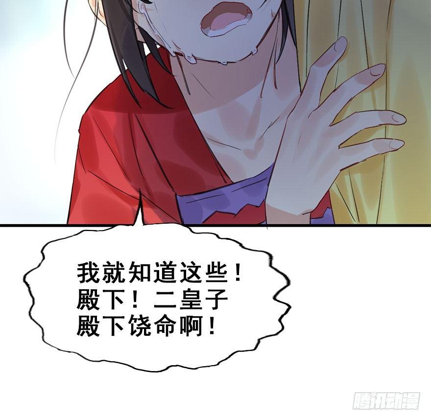 26.玩具28