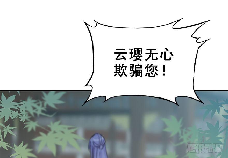 26.玩具37