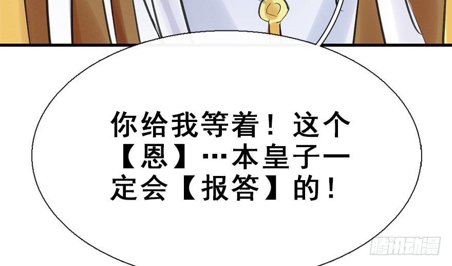 26.玩具54