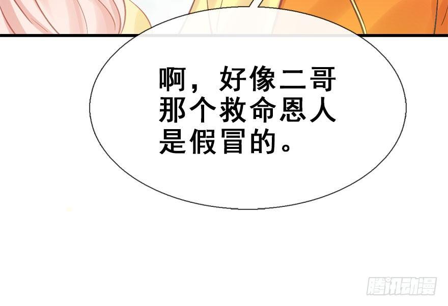 26.玩具84
