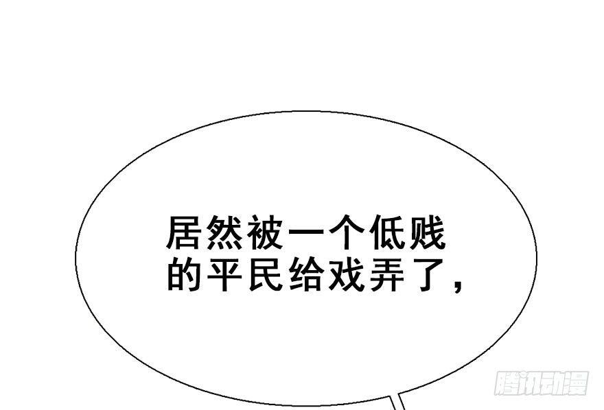 26.玩具85