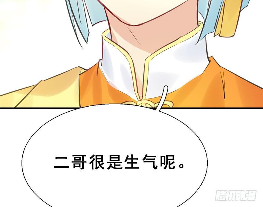 26.玩具87