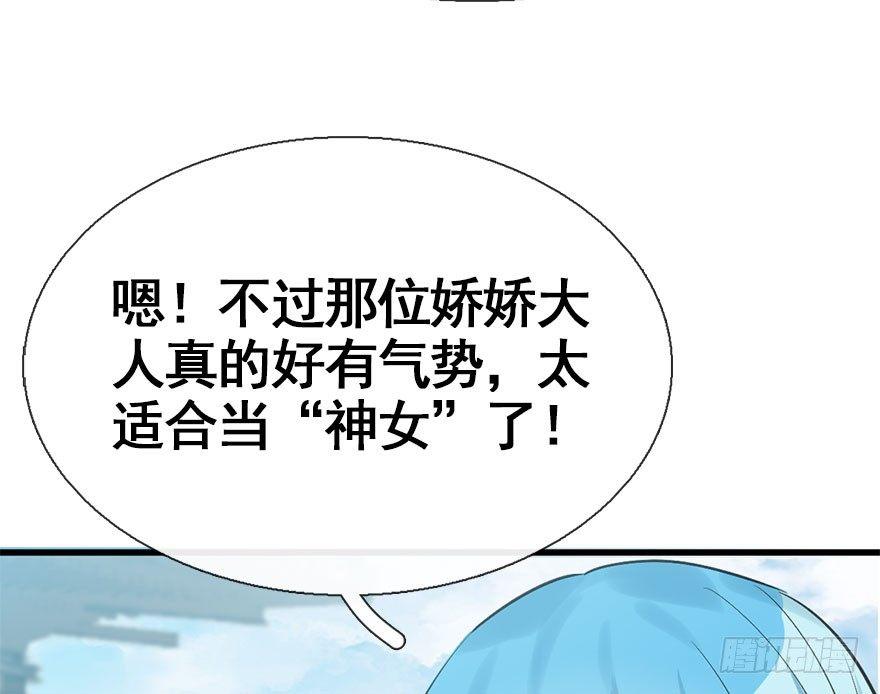 27.到达京都10