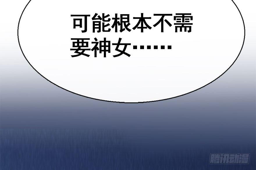 27.到达京都100