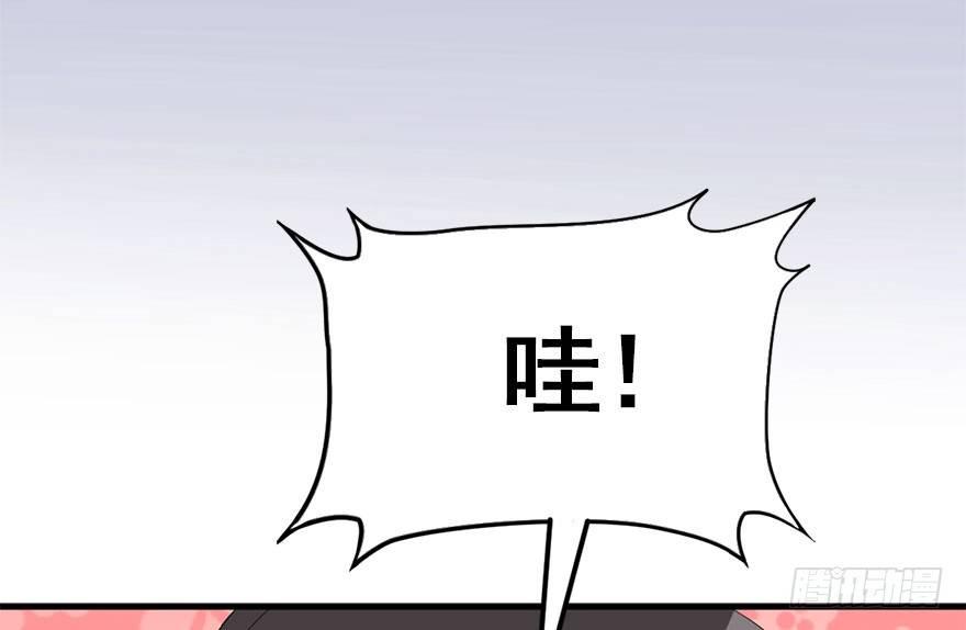 27.到达京都115