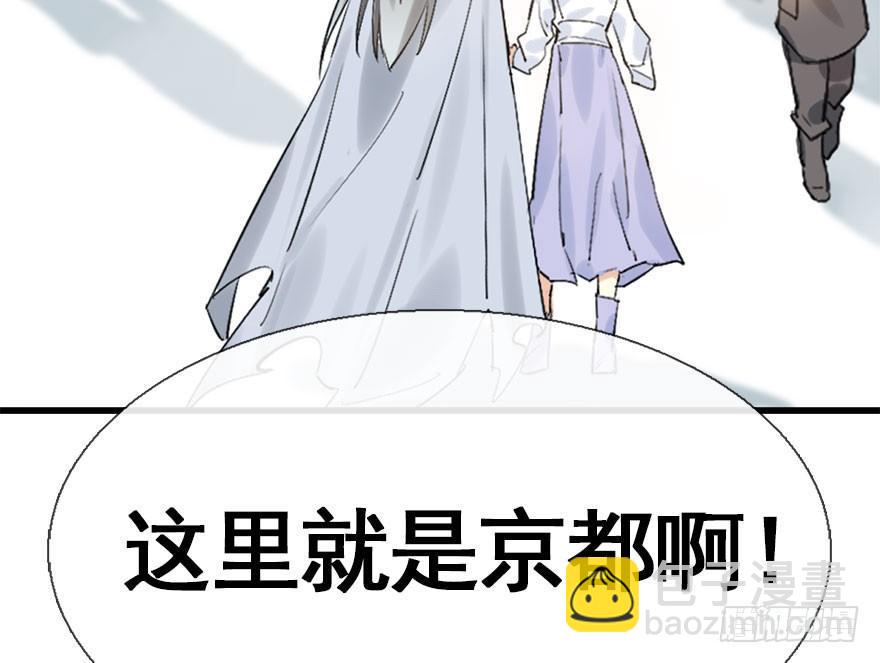 27.到达京都123