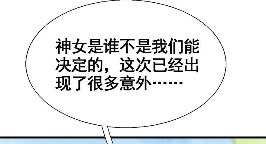 27.到达京都13