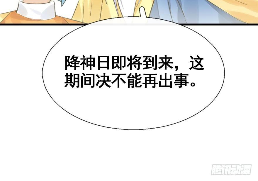 27.到达京都15
