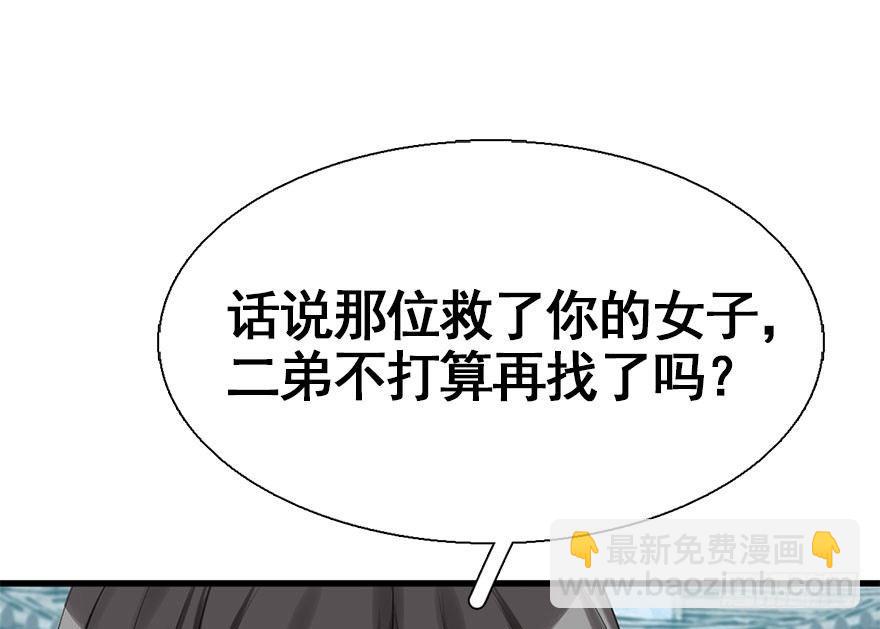 27.到达京都16