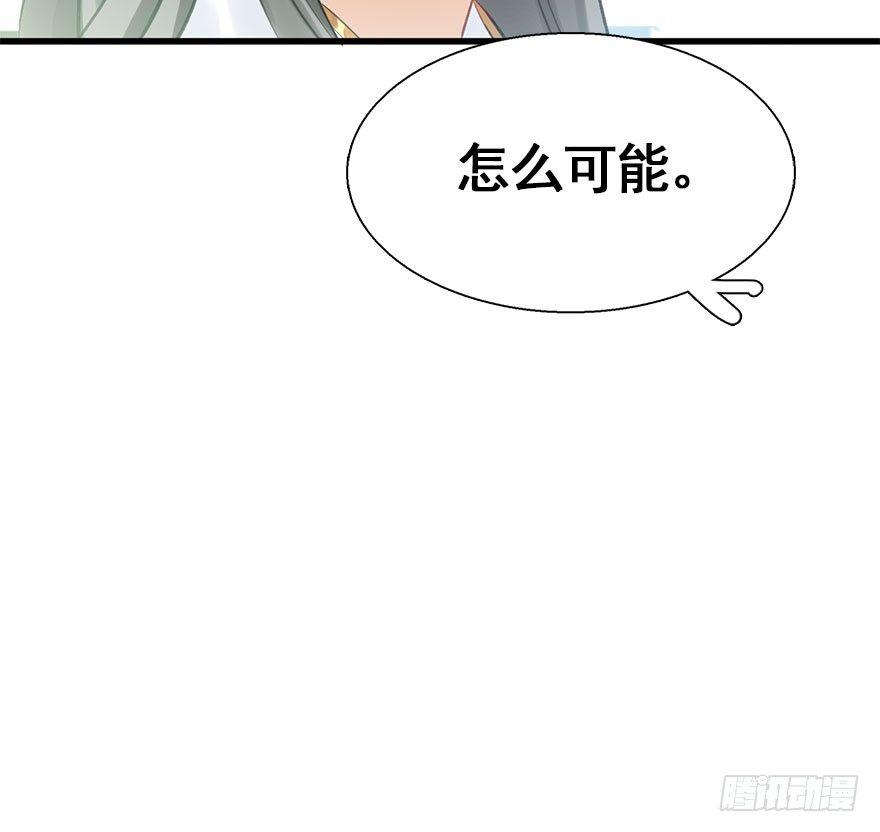 27.到达京都18