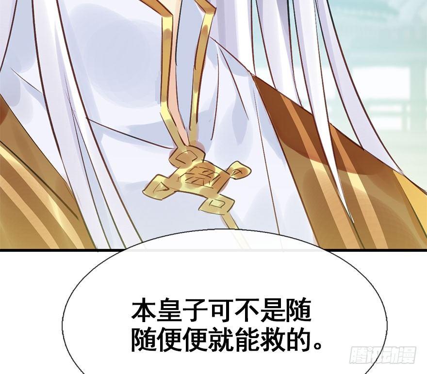 27.到达京都22