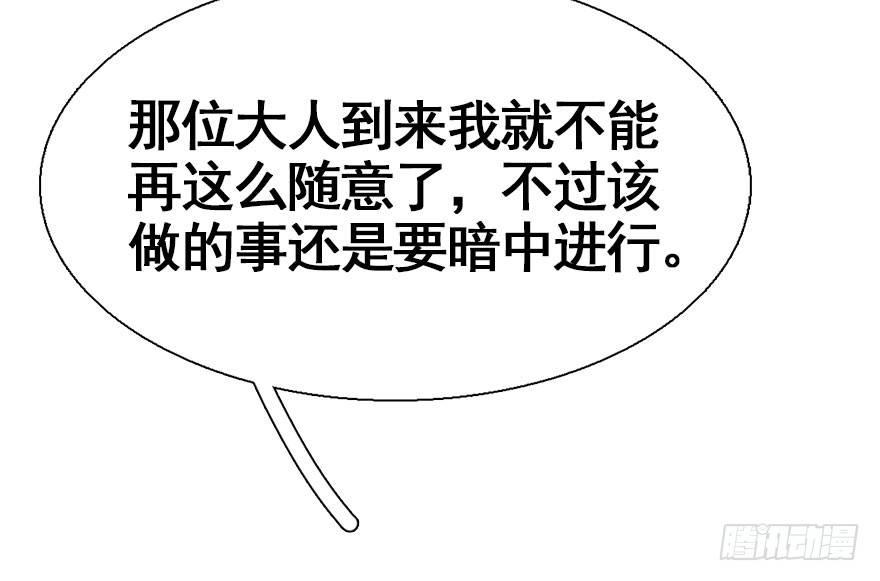 27.到达京都29