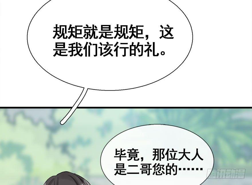 27.到达京都43