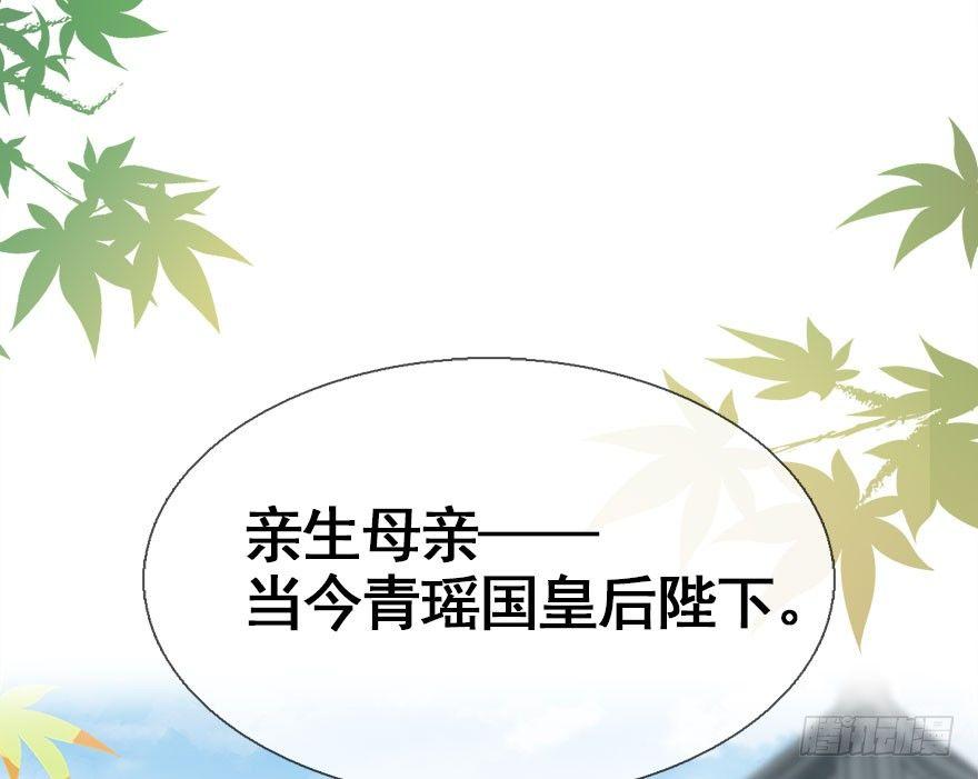 27.到达京都45