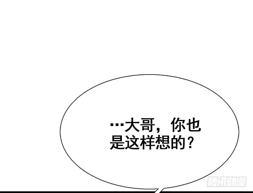 27.到达京都55