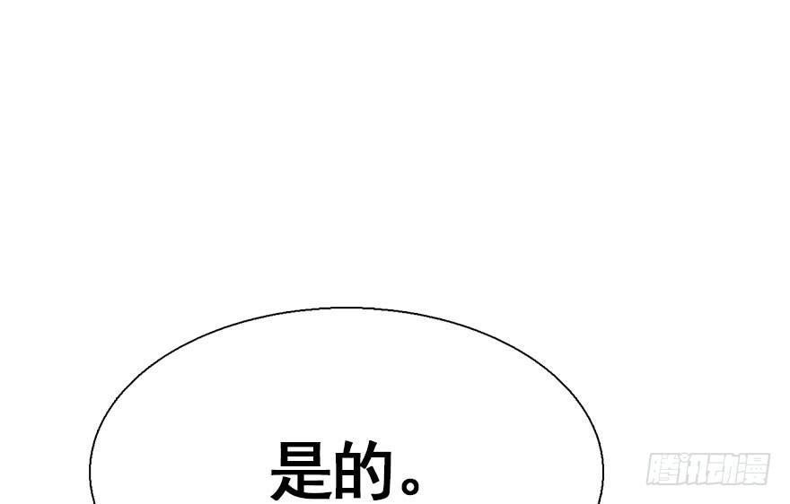 27.到达京都57