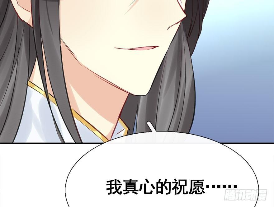 27.到达京都59