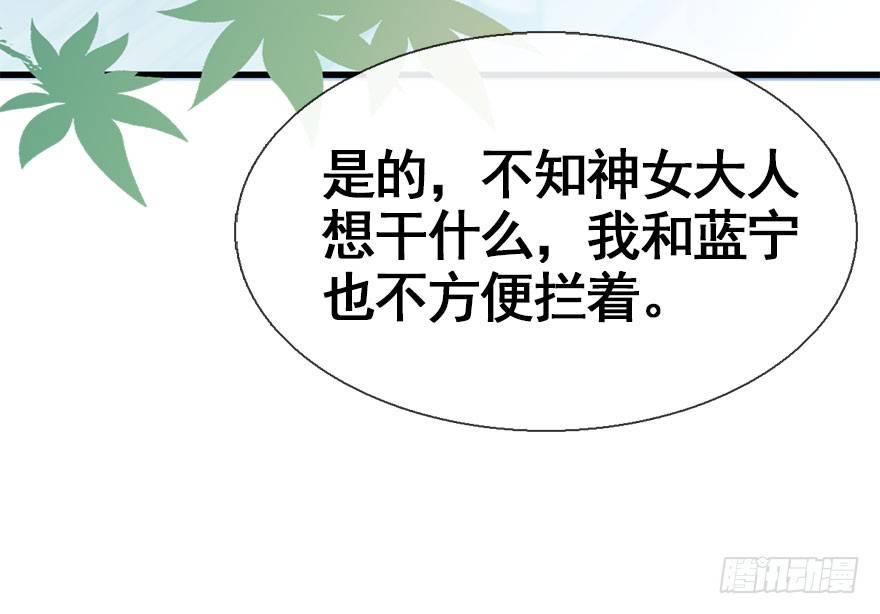 27.到达京都6
