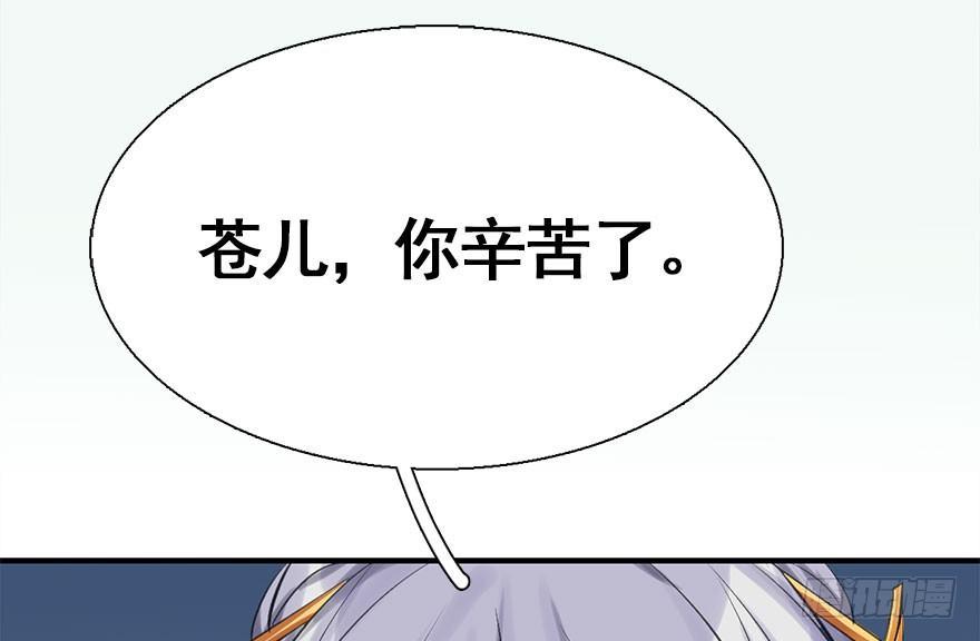 27.到达京都64