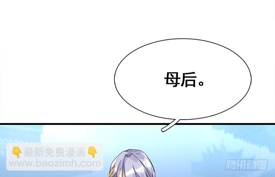27.到达京都67