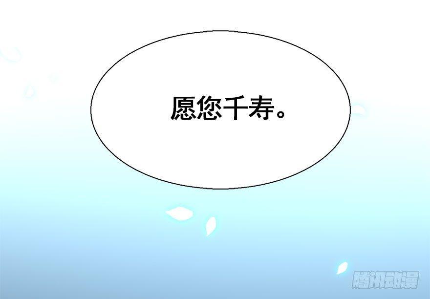 27.到达京都69