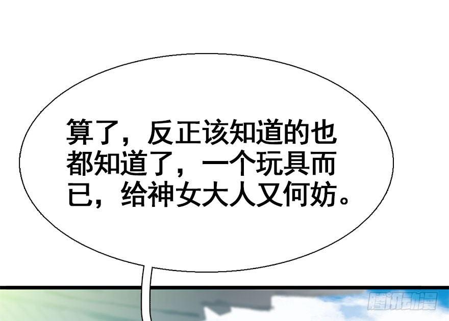 27.到达京都7