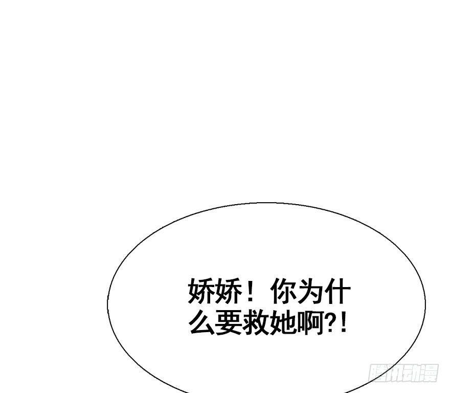 27.到达京都73
