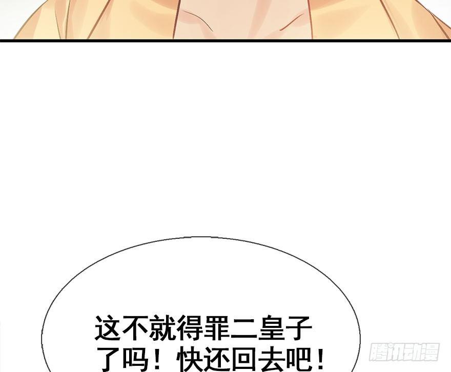 27.到达京都75